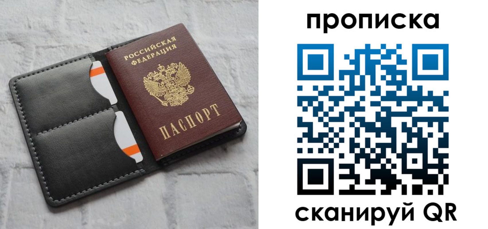временная регистрация поиск в Харовске